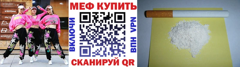 Наркошоп купить Гашиш  СОЛЬ  МЕФ  МАРИХУАНА  Ейск