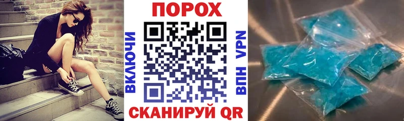 Амфетамин Premium  Купить где  Ейск 