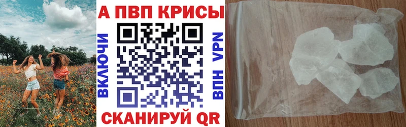 Купить  Ейск  A PVP СК 