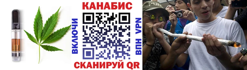 Купить  Ейск  Canna-Cookies конопля 