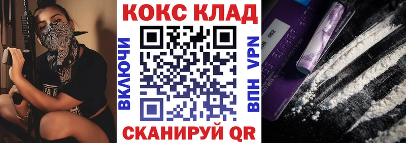 Купить  Ейск  Cocaine Columbia 