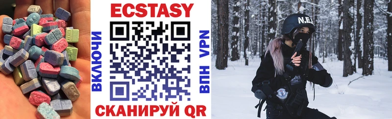 Купить где  Ейск  Экстази 99% 
