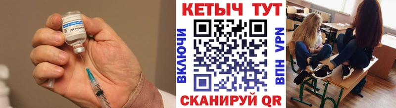 Кетамин VHQ  Купить где  Ейск 