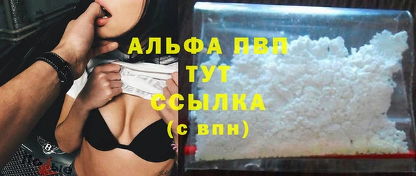 винт Снежногорск