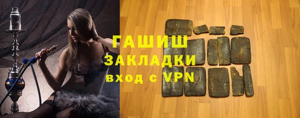 ECSTASY Бугульма