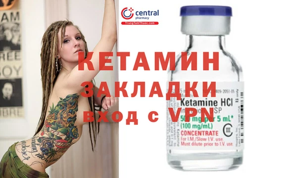гидра Бородино