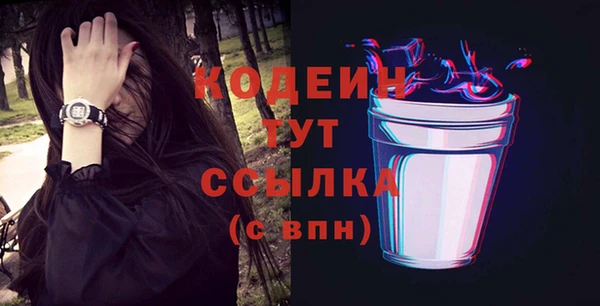 PSILOCYBIN Бронницы