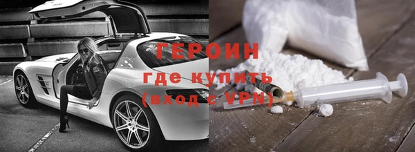 гидра Бородино
