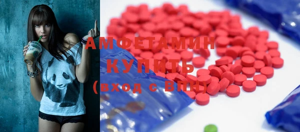 винт Снежногорск