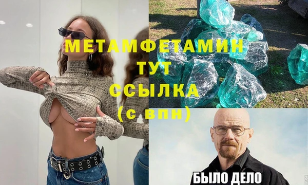 трава Снежинск