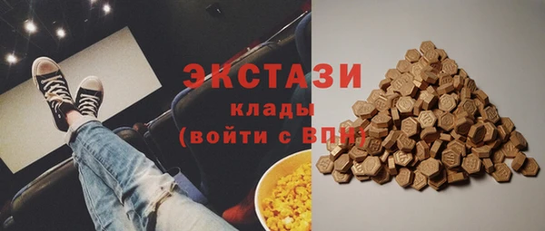 ECSTASY Бугульма