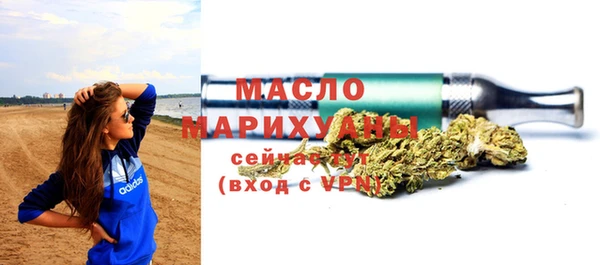 трава Снежинск