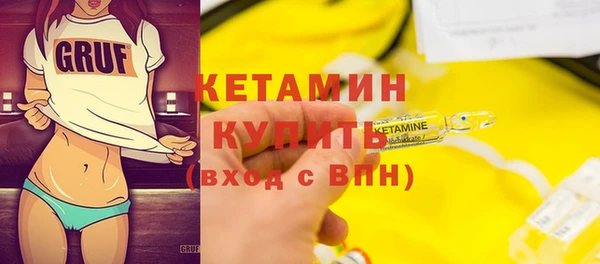меф VHQ Слюдянка