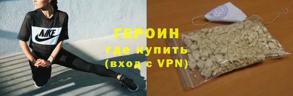 гидра Бородино