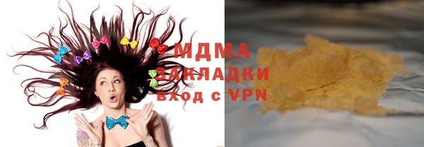 трава Снежинск