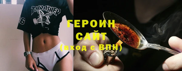 PSILOCYBIN Бронницы