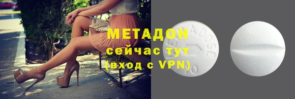 гидра Бородино