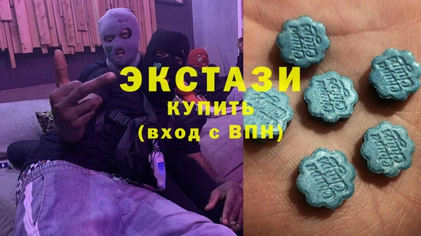 меф VHQ Слюдянка