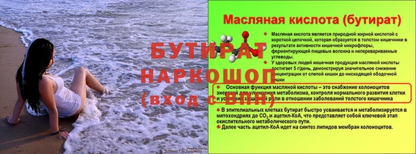меф VHQ Слюдянка