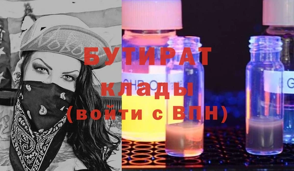ECSTASY Бугульма