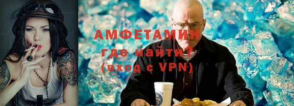 ECSTASY Бугульма