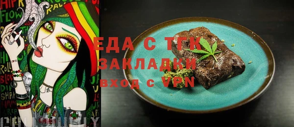 трава Снежинск