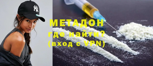 PSILOCYBIN Бронницы