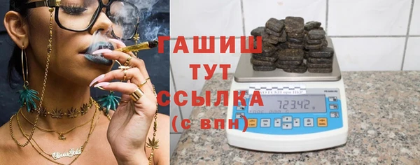 винт Снежногорск