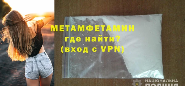 меф VHQ Слюдянка