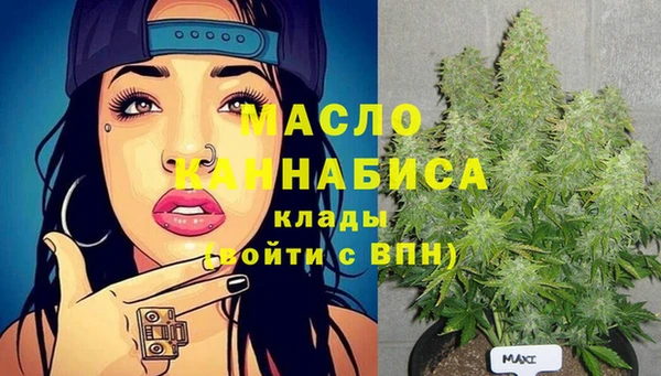 меф VHQ Слюдянка