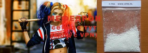 меф VHQ Слюдянка