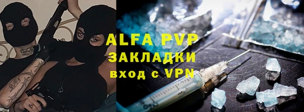 винт Снежногорск