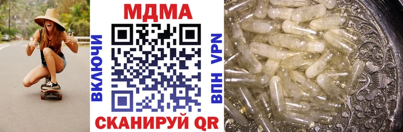 МДМА VHQ  Купить  Ейск 