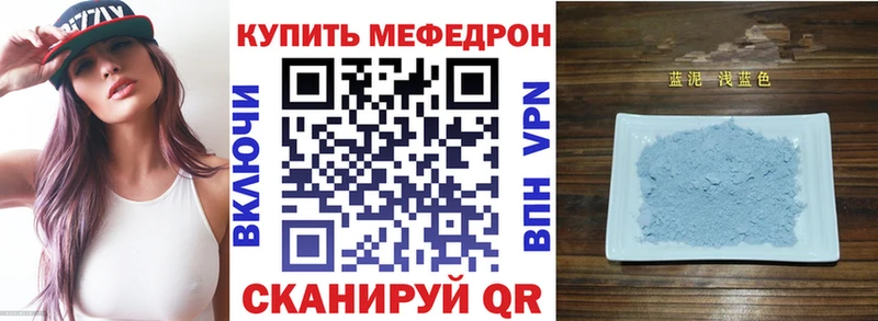 Купить где  Ейск  МЯУ-МЯУ мяу мяу 