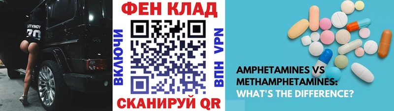 Метамфетамин винт  Купить где  Ейск 