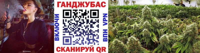 Купить закладки  Ейск  Конопля THC 21% 